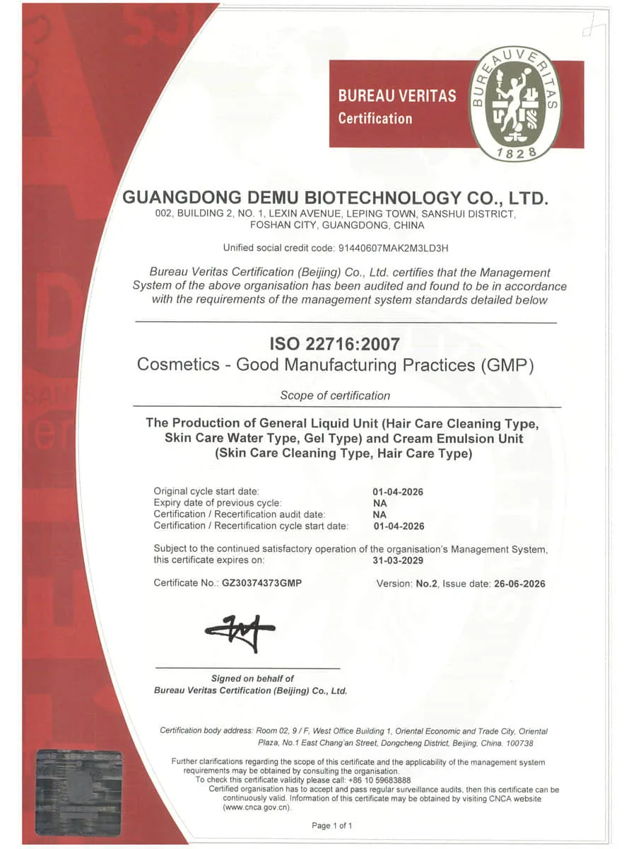 ISO 22716:2007Cosmetics - Good Manufacturing Practices (GMP)